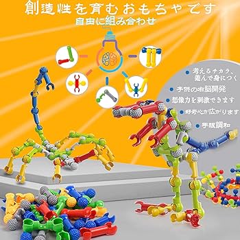 知育玩具 リトルビッツ GIZMOS&GADGETS ブロック 未使用 美品 as2958b.jpg